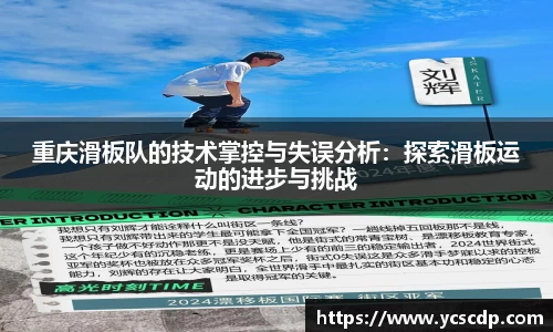 好博(中国)体育